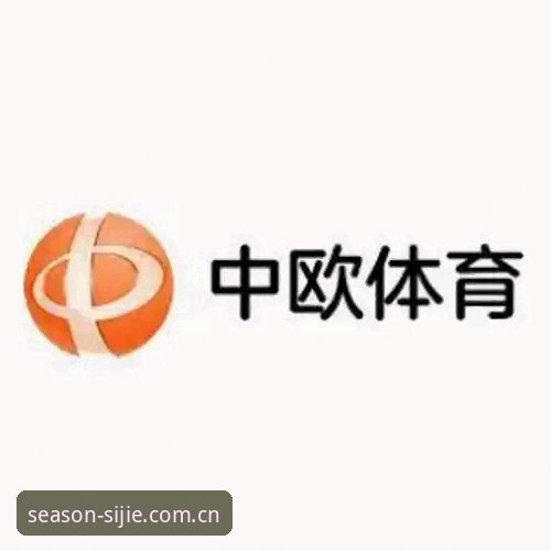 四季体育免费下载 四季体育免费下载实用指南:从安装到观赛的全流程解析
