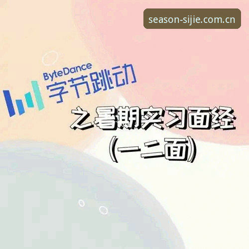 揭秘四季体育靠谱吗？资深分析师带你深挖平台背后的真相
