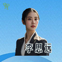 李思远